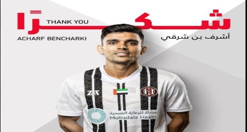  رسميًا.. الجزيرة الإماراتي يعلن رحيل بنشرقي 